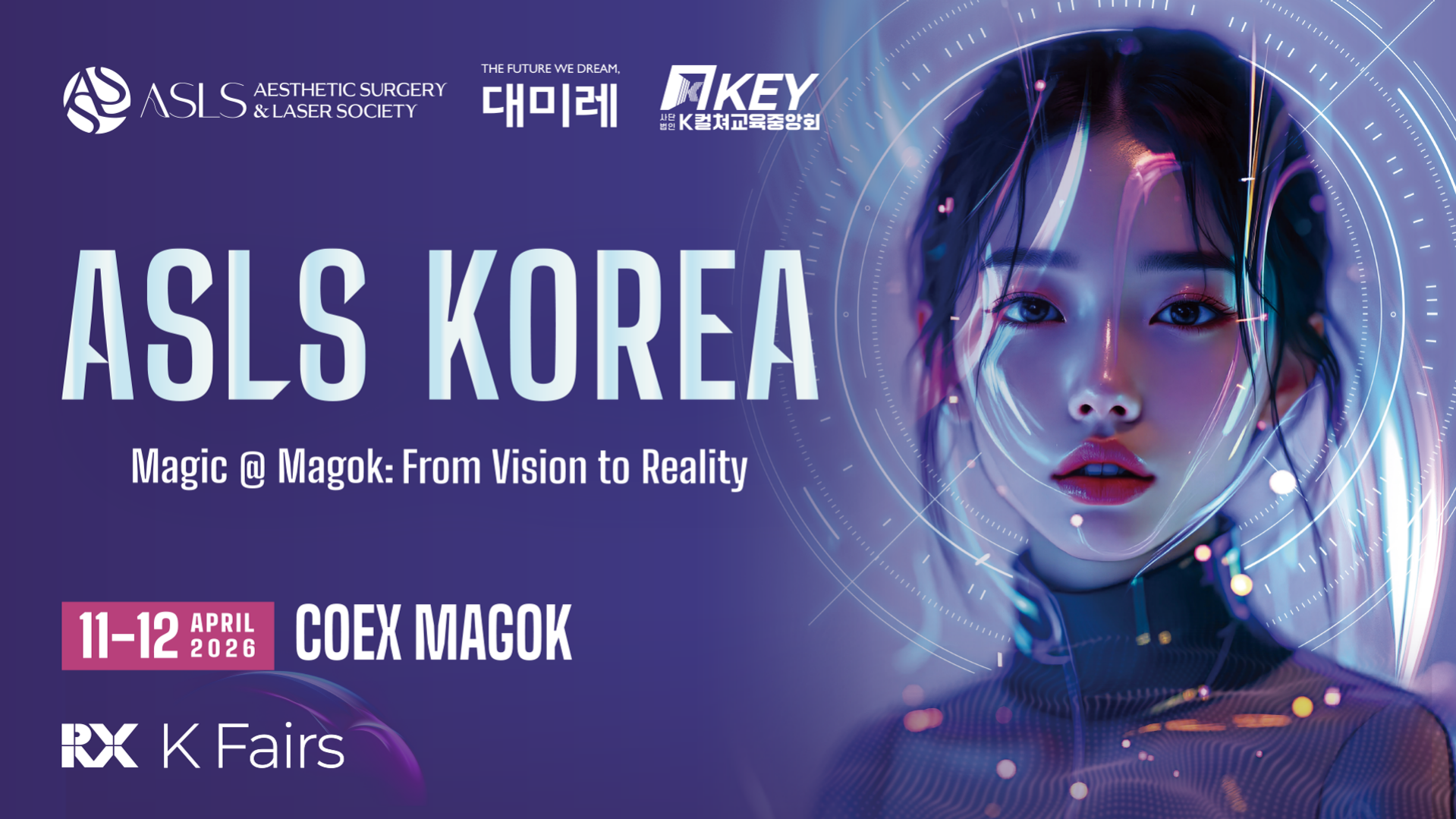 2026년 대한미용성형레이저의학회(ASLS) 미용의료기기 박람회 및 춘계 국제학술대회 상세 이미지 1