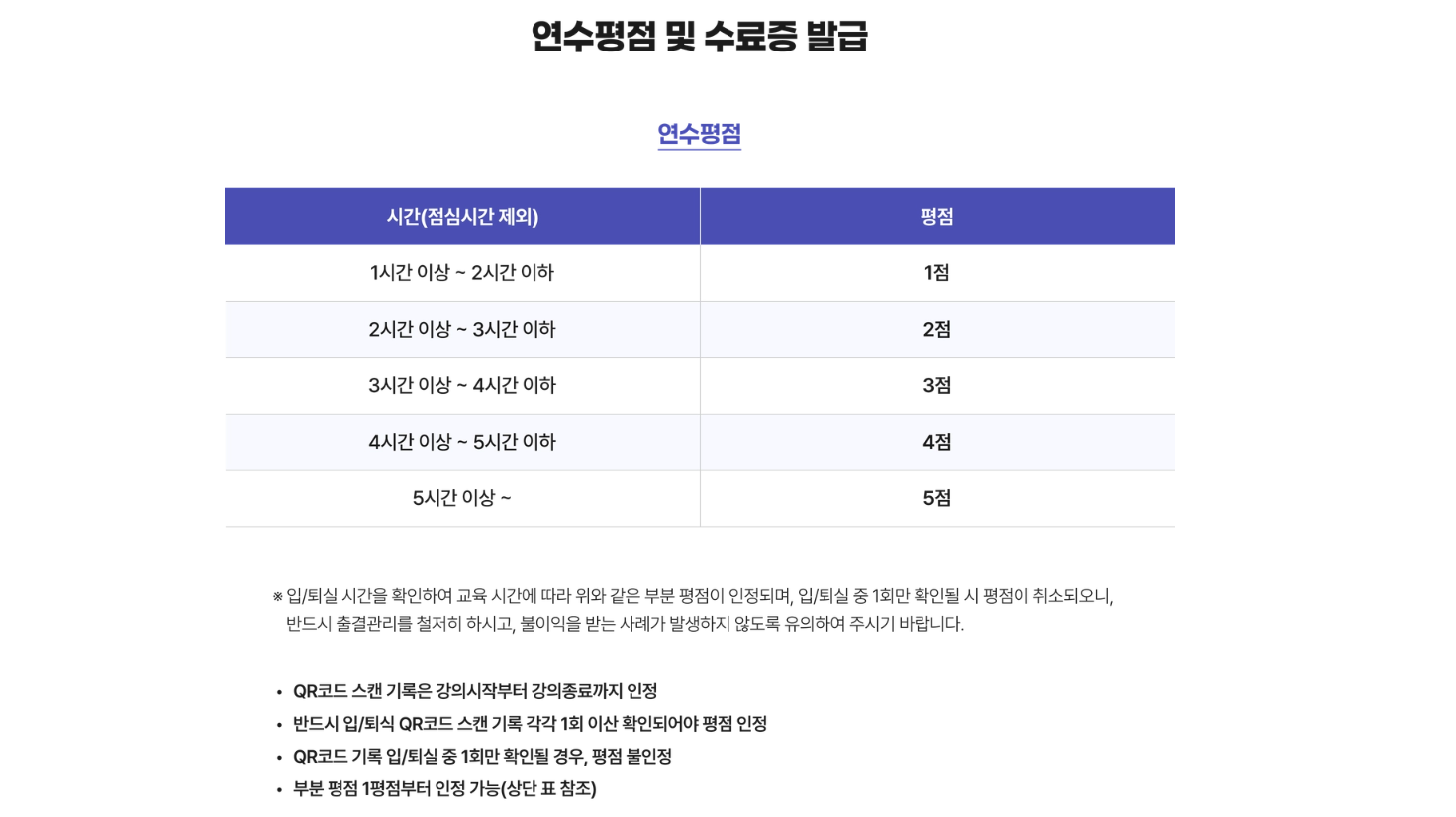 2026 대한임상미용의학회 제20회 정기 학술대회 상세 이미지 3